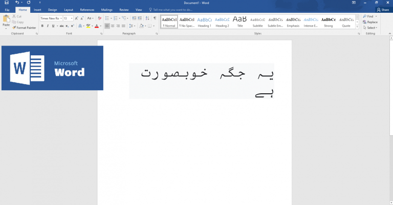 Write Urdu in Microsoft Word-pip