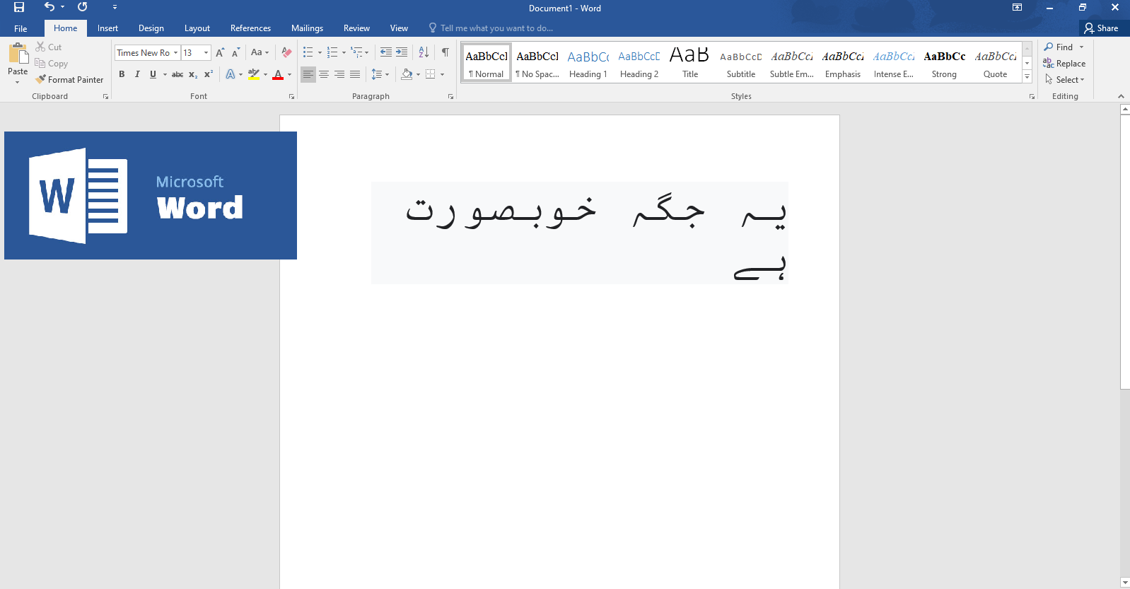 Microsoft Word Price In Pakistan