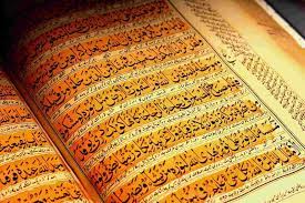 Best Quran Reading App for Android